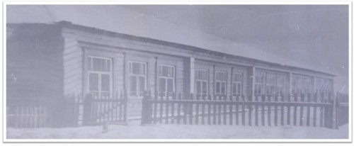 Здание 7-летней школы 1961 г.