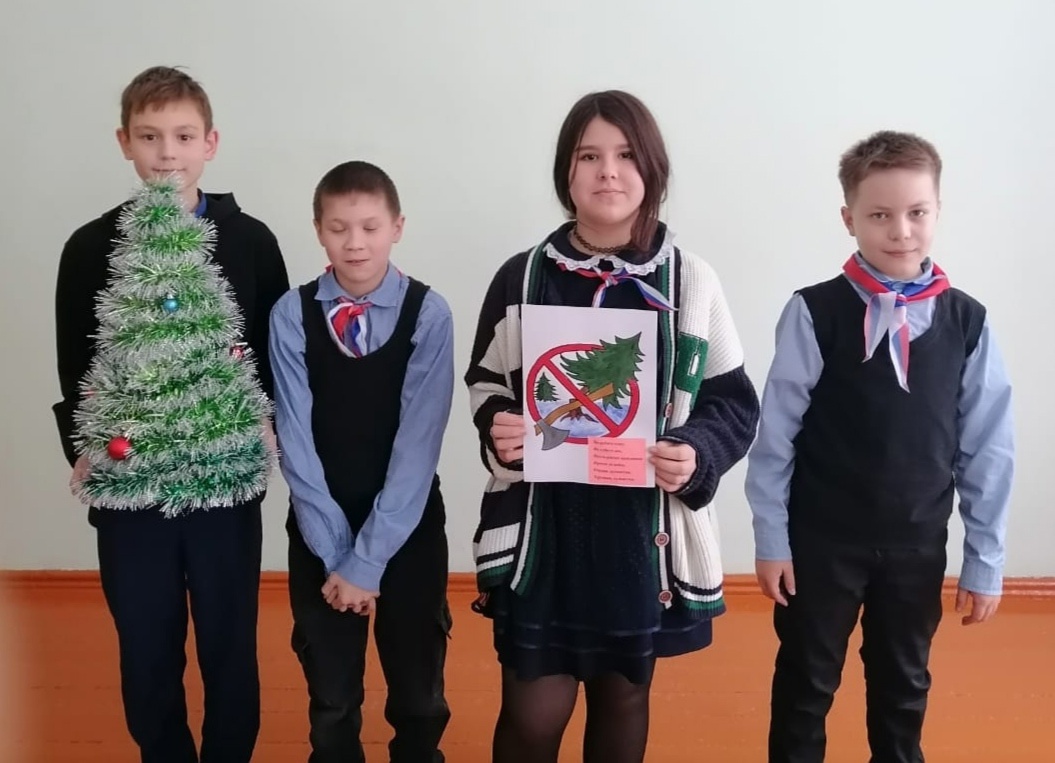 Экологическая акция «Защити ель!».
