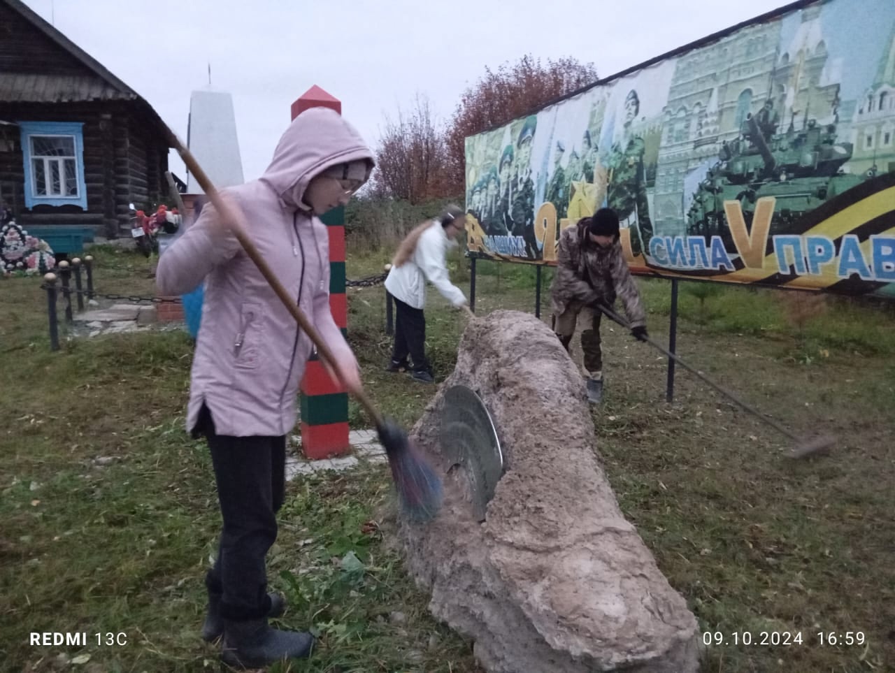 Будни волонтерского отряда.