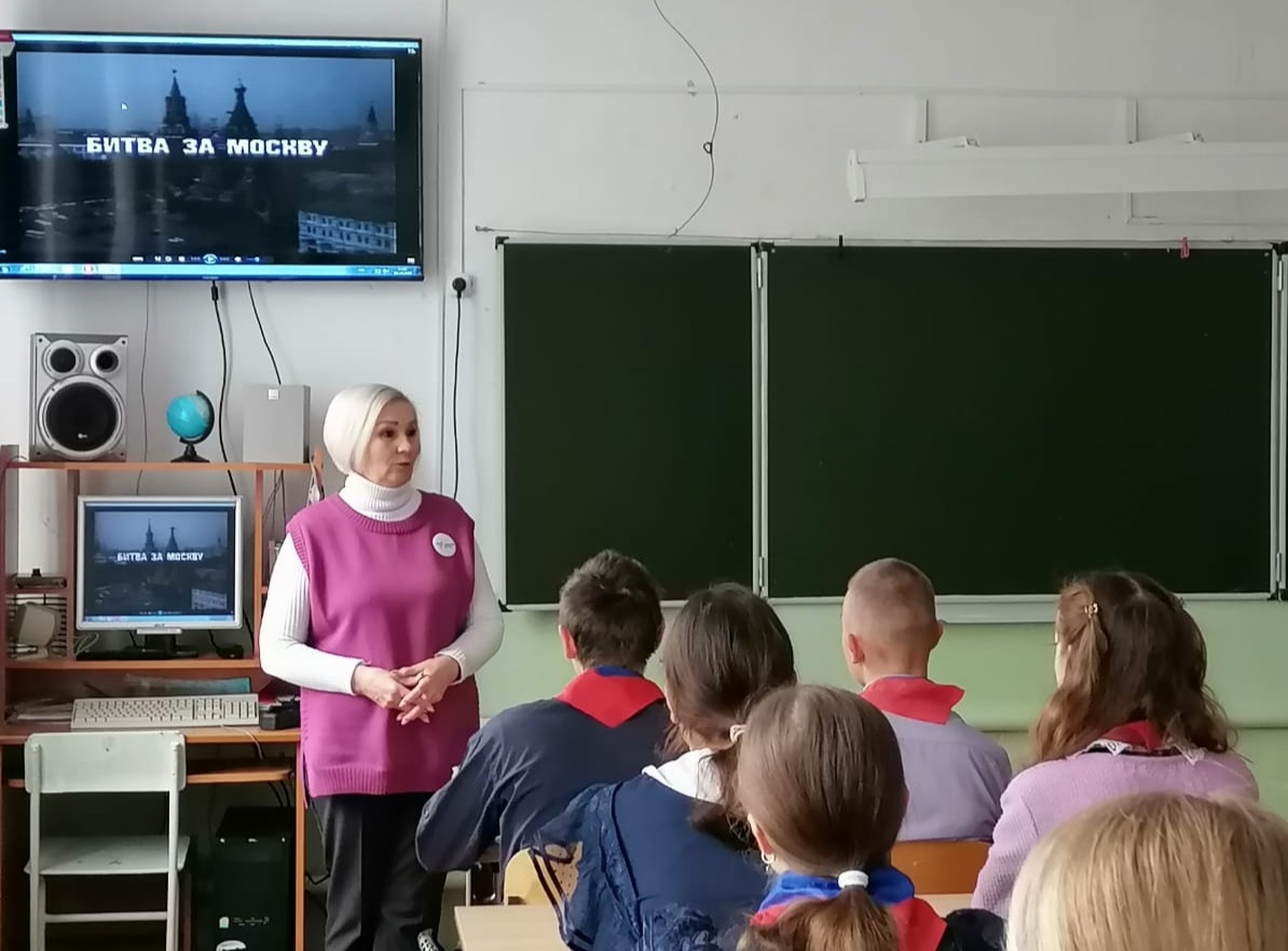 5 декабря –День воинской славы России. .