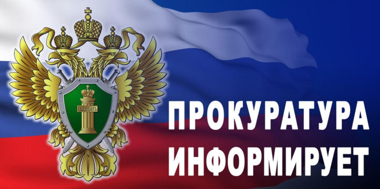 Противодействие преступлениям, совершаемым с использованием IT-технологий.